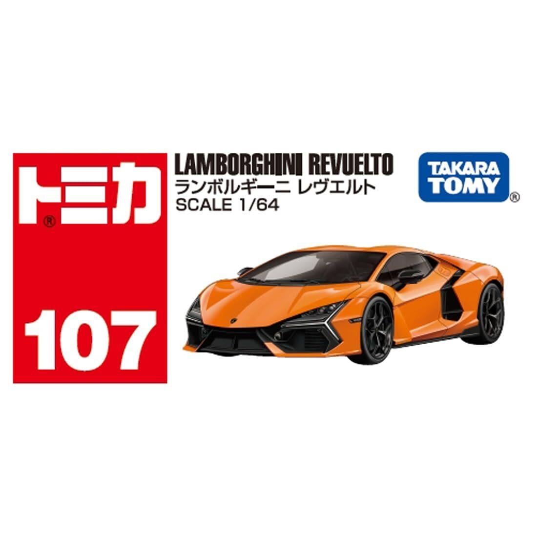 Lamborghini Revuelto TAKARA TOMY 107