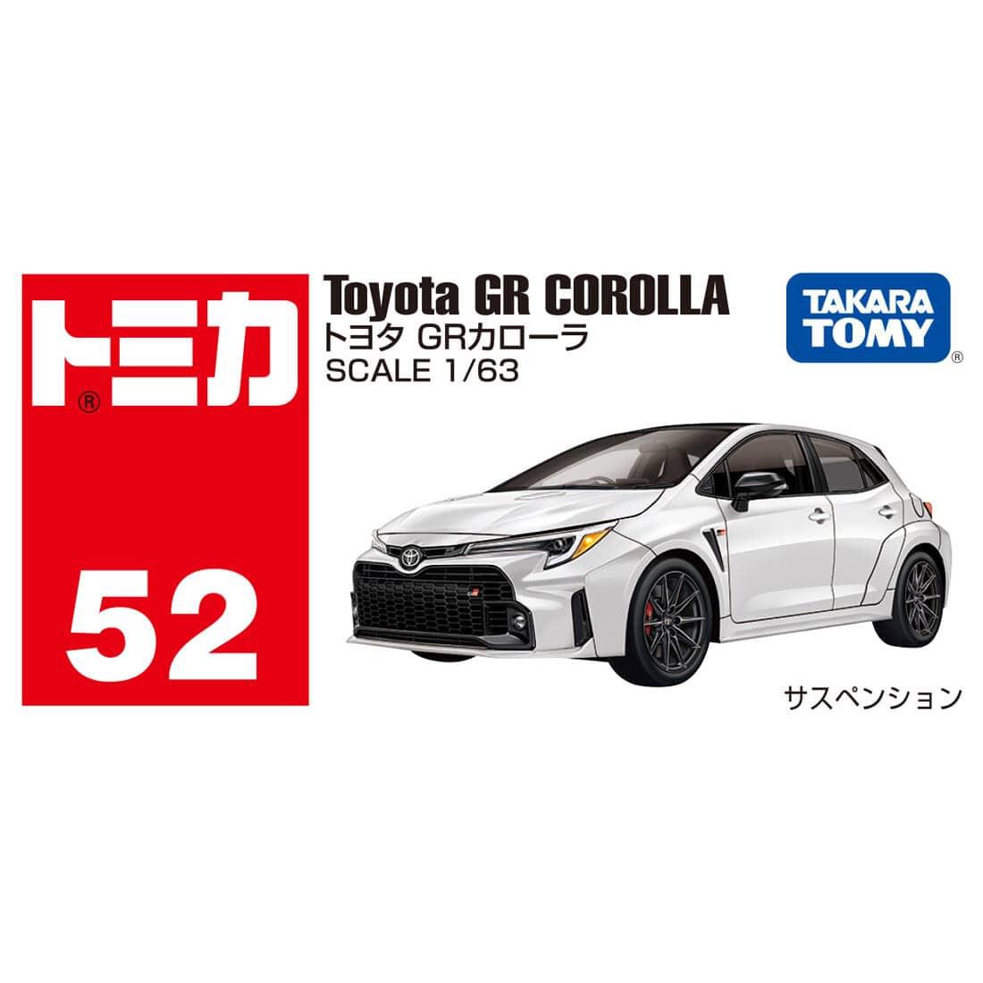Toyota GR Corolla TAKARA TOMY 52