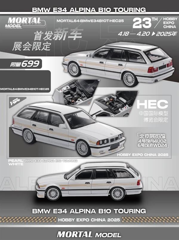 164-bmw-e34-touring-alpina-b10