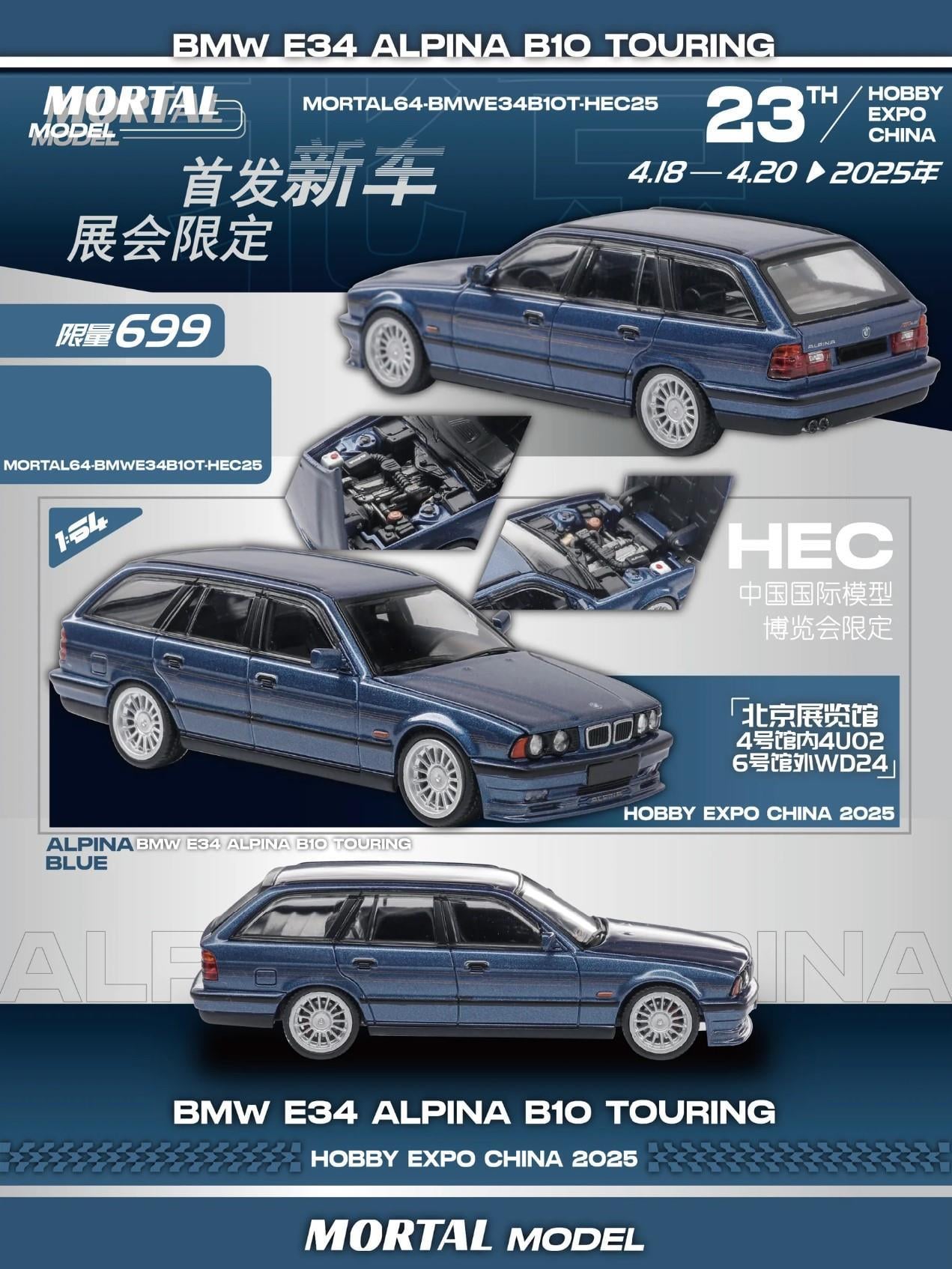 1/64 BMW E34 Touring Alpina B10 Blue - Mortal Model