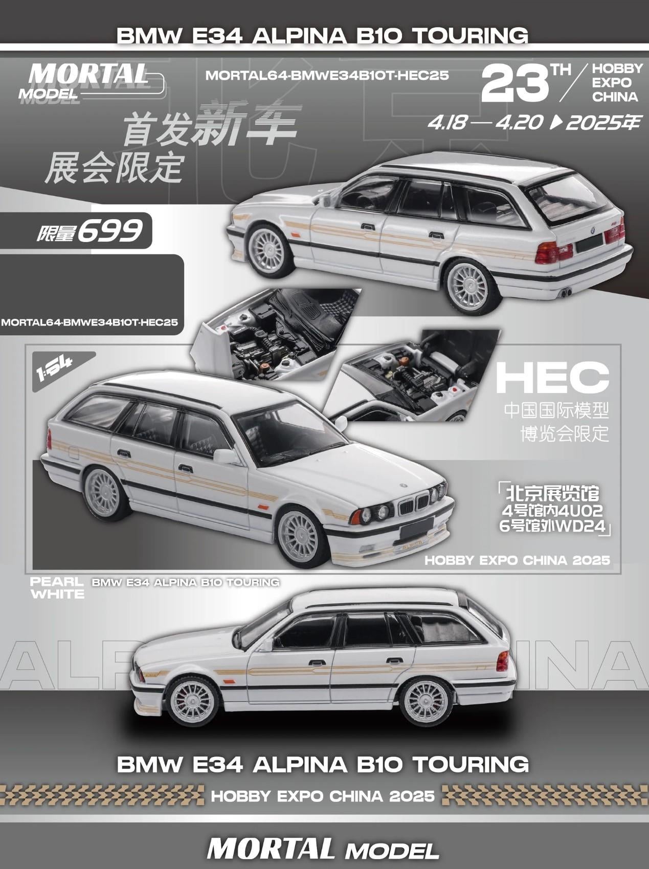 1/64 BMW E34 Touring Alpina B10 - Mortal Model