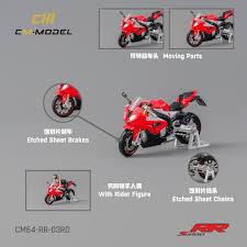 1/64 BMW S1000 RR Red with Rider Girl - CM MODEL