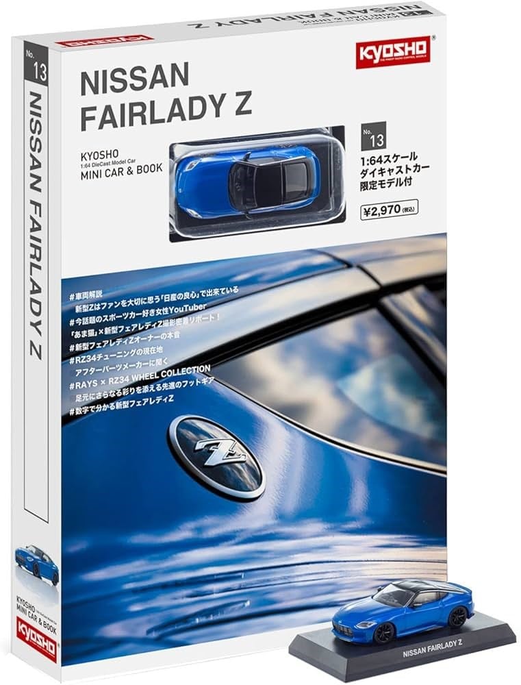 1/64 Kyosho Nissan Fairlady Z Blue - Mini Car & Book