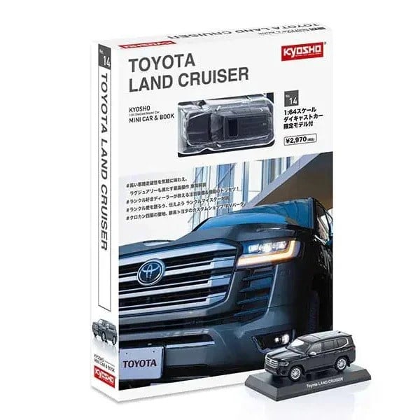 1/64 Kyosho Toyota Land Cruiser Gray - Mini Car & Book