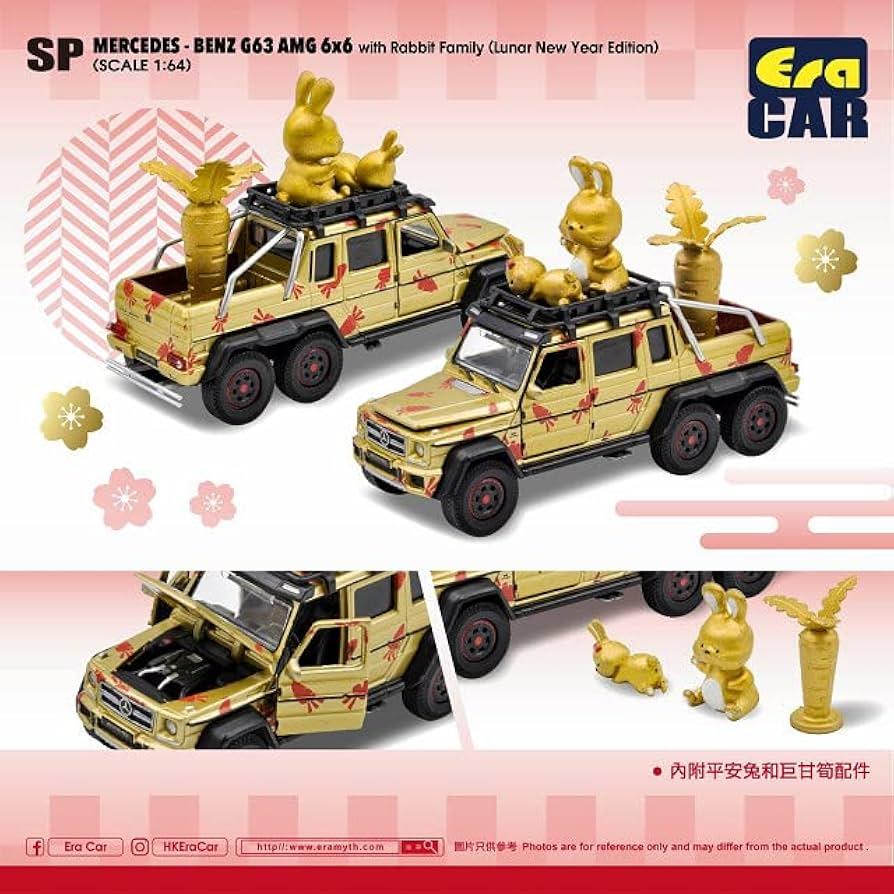 1/64 Mercedes Benz G63 AMG 6x6 with Rabbit Family