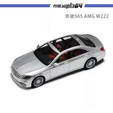 1/64 Mercedes Benz S65 AMG W222 (Fine Works 64)