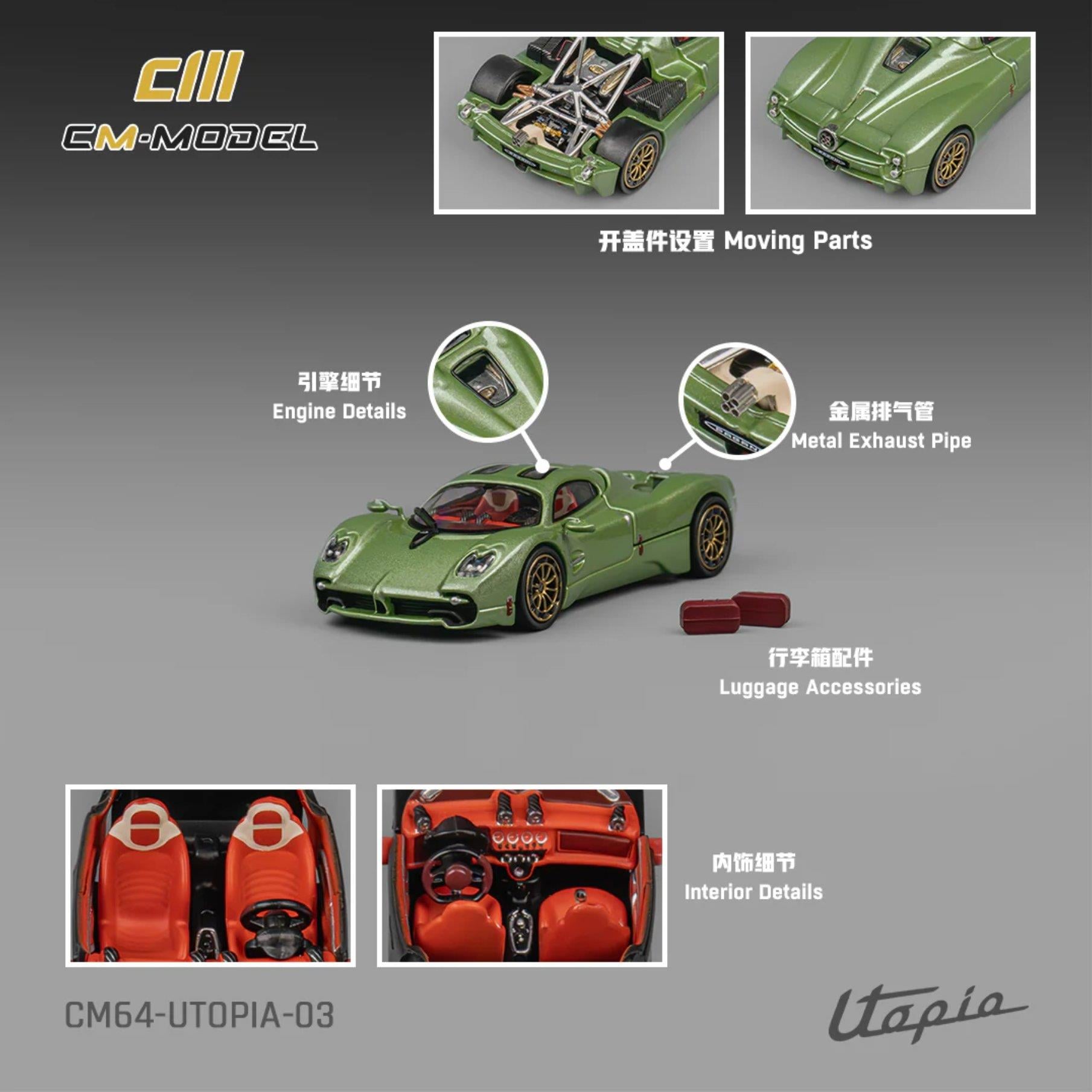 1/64 Pagani Utopia Green - CM MODEL