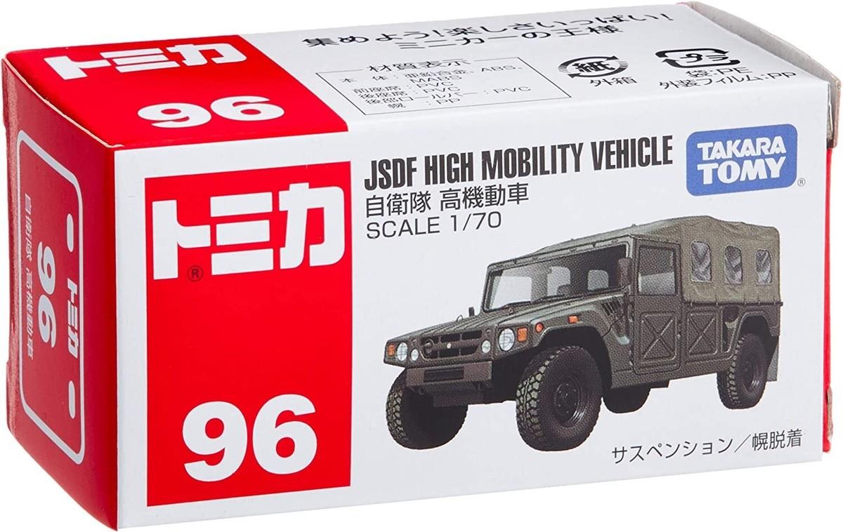 JSDF High Mobility Vehicle TAKARA TOMY 96