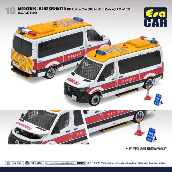 Mercedes Benz Sprinter HK Airport Police ERA CAR 19