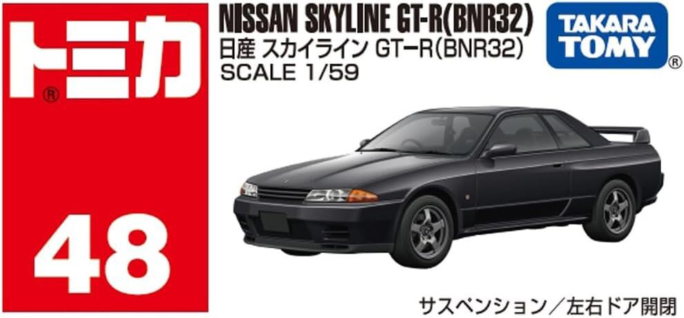 Nissan Skyline GT-R BNR32 TAKARA TOMY 48