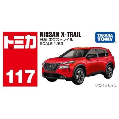 Nissan X-Trail TAKARA TOMY 117