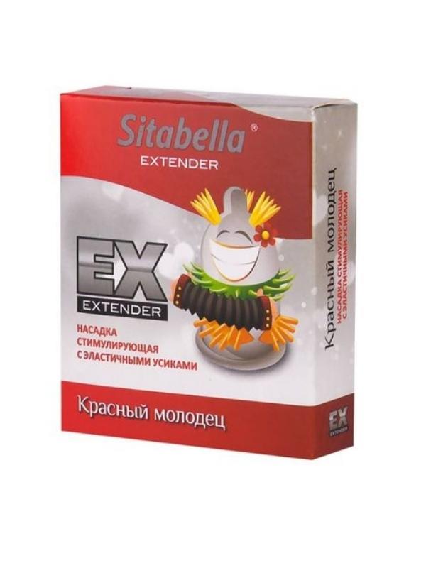 CENSAN Extender Red Prezervatif