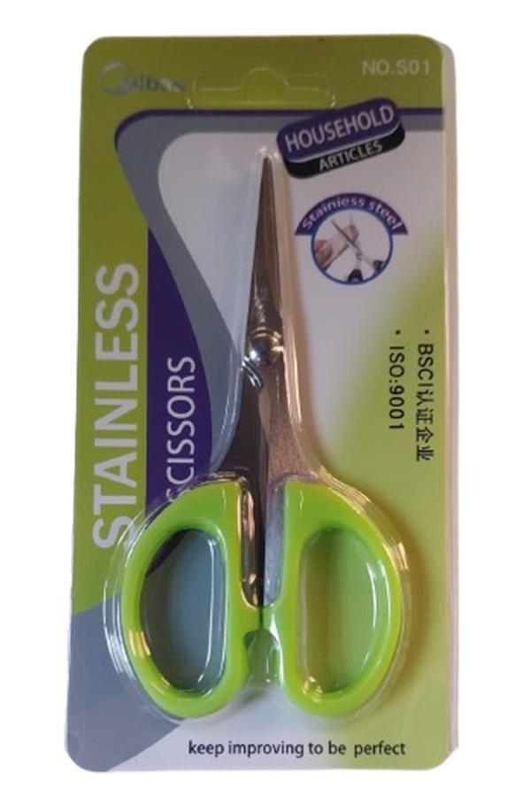 Yeşil Ofis Kırtasiye Çok Amaçlı Makas 12 cm S004