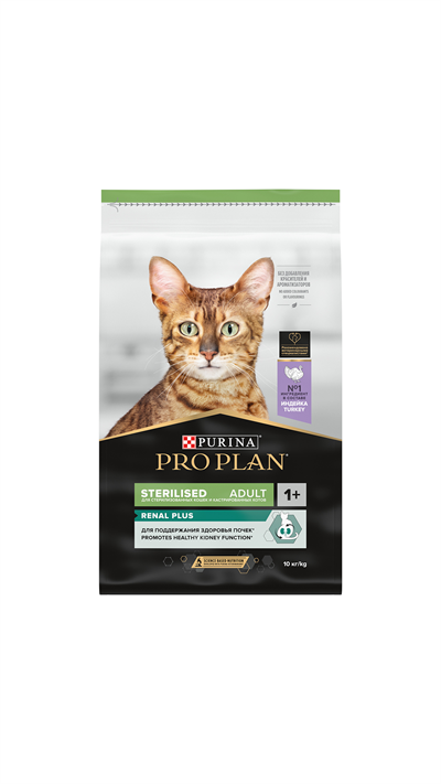 Proplan Sterilised Kısırlaştırımış Hindili Kedi Maması 10 kg