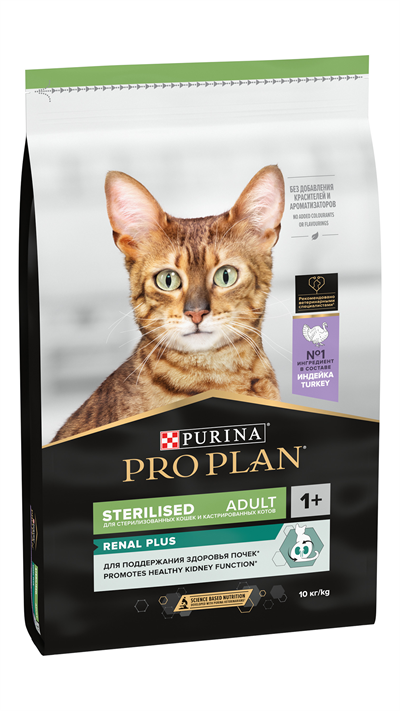 Proplan Sterilised Kısırlaştırımış Hindili Kedi Maması 10 kg