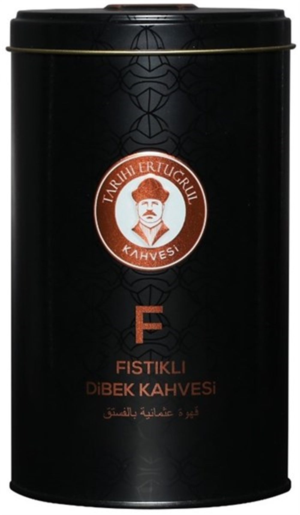 Fıstıklı Dibek Kahvesi (Özel Teneke) 250gr