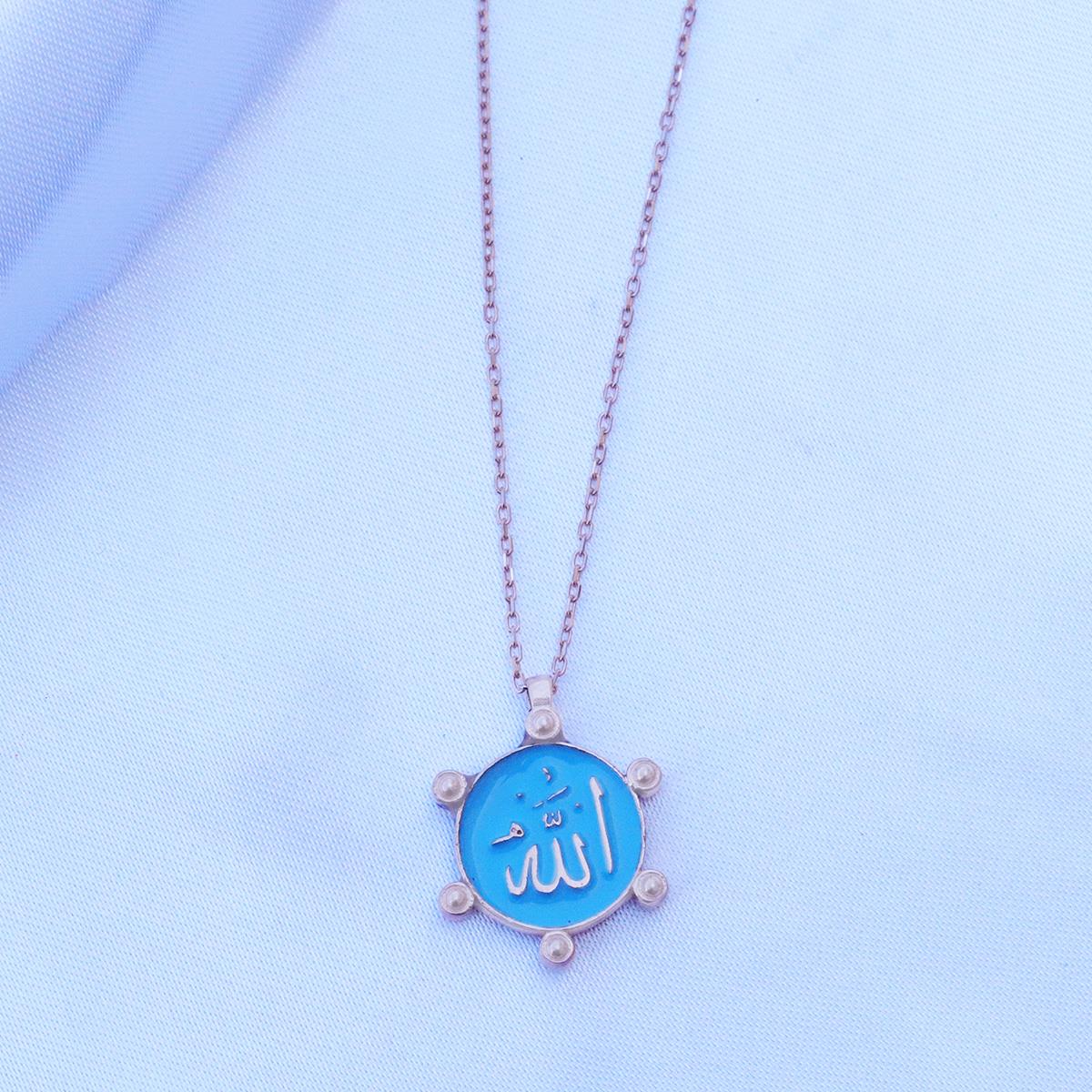 Çift Taraflı Mine İşli Allah Yazılı Rose Gold Kaplama Gümüş Kolye
