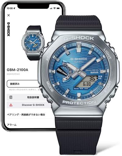 Casio G-steel GBM-2100A-2BDR Erkek Kol Saati