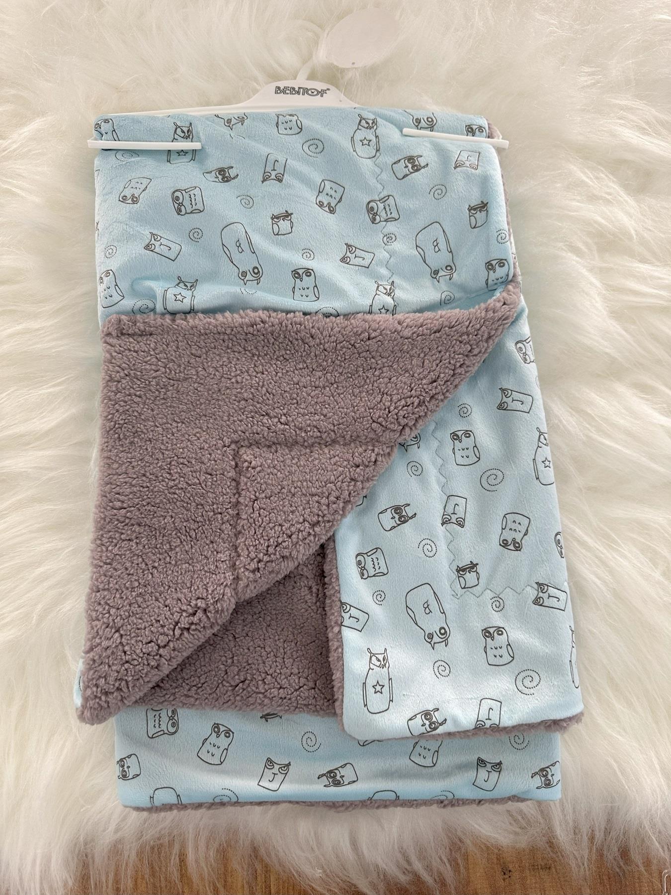 Battaniye & Alt Açma