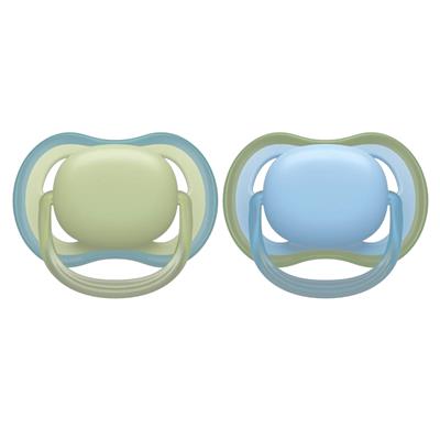 Emzik...2li Ultra Air 0-6 Ay