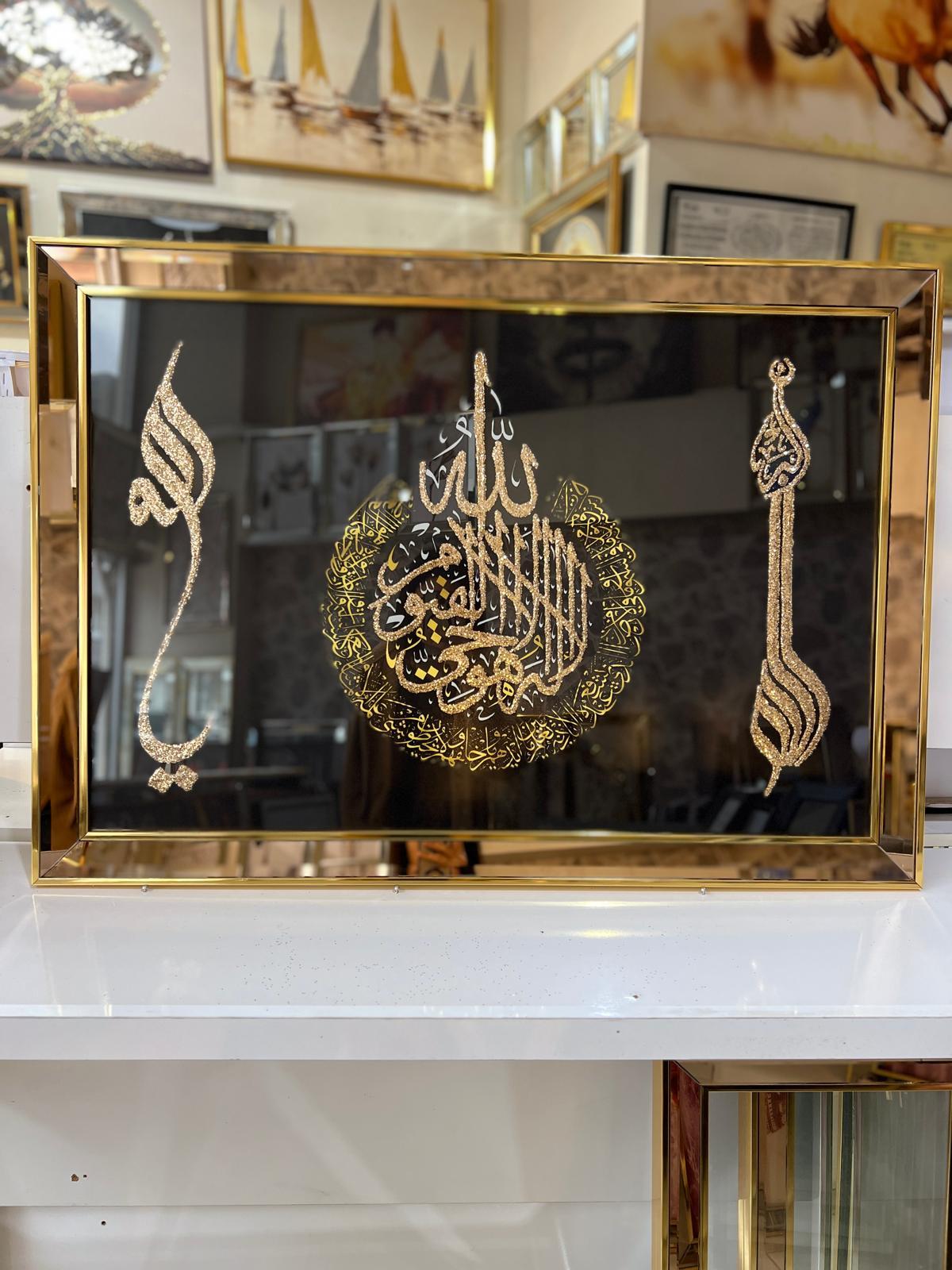Gold Ayetel Kursi Tablo