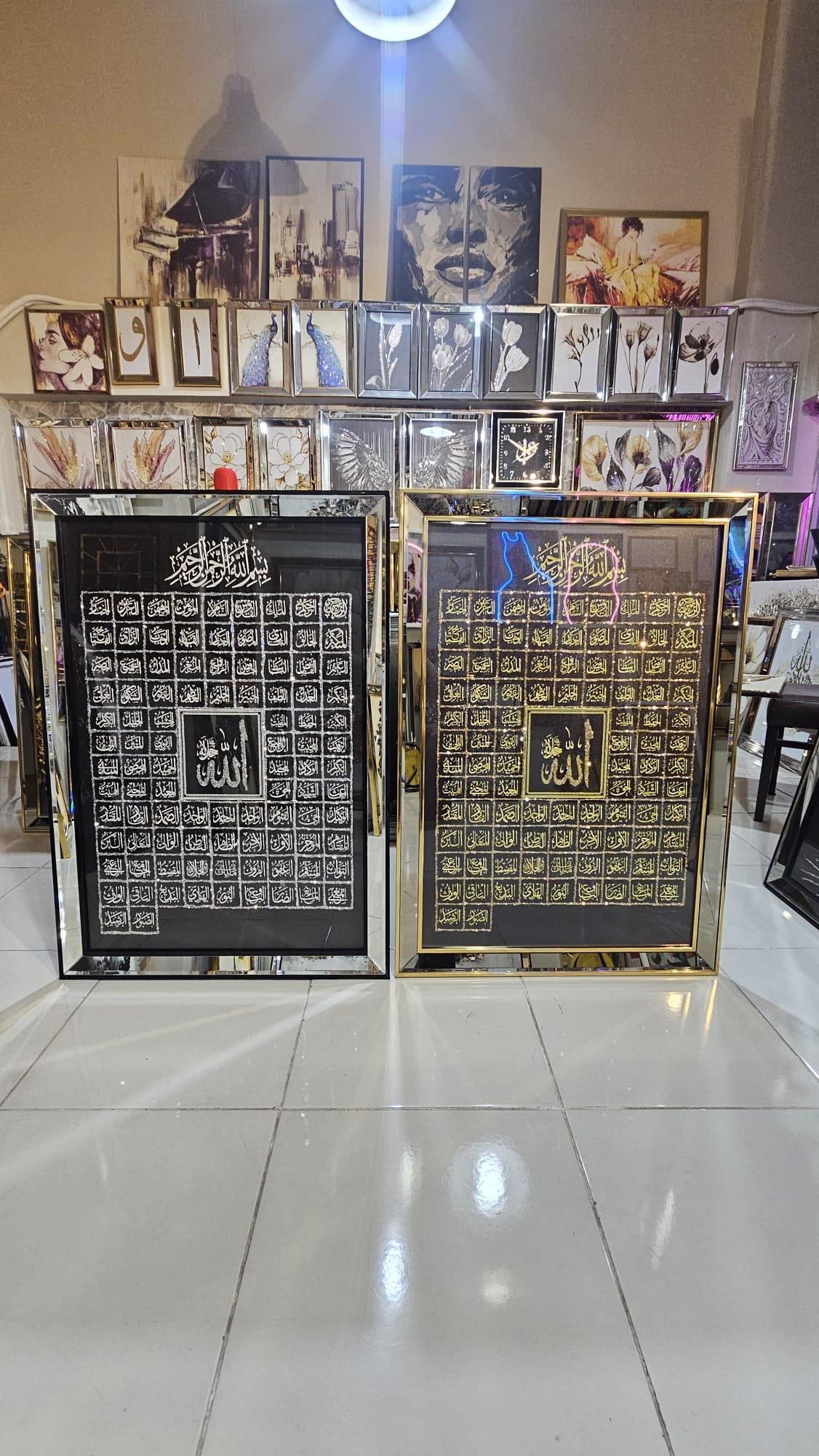 Gold Esmaül Hüsna Tablo
