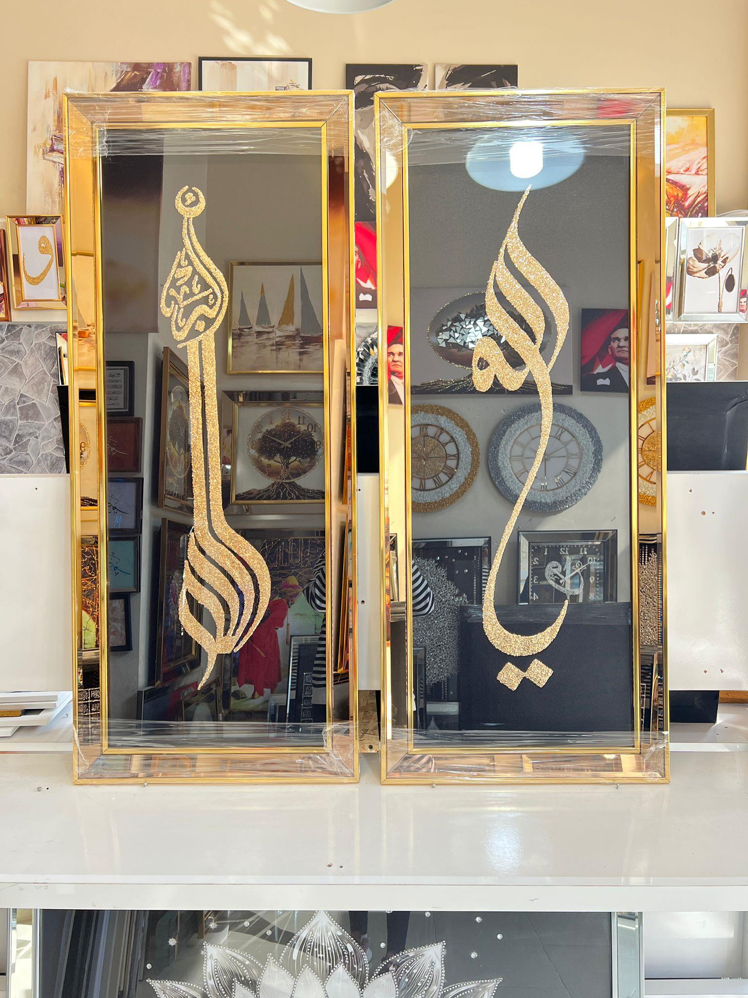 Gold İkili Dua Tablo