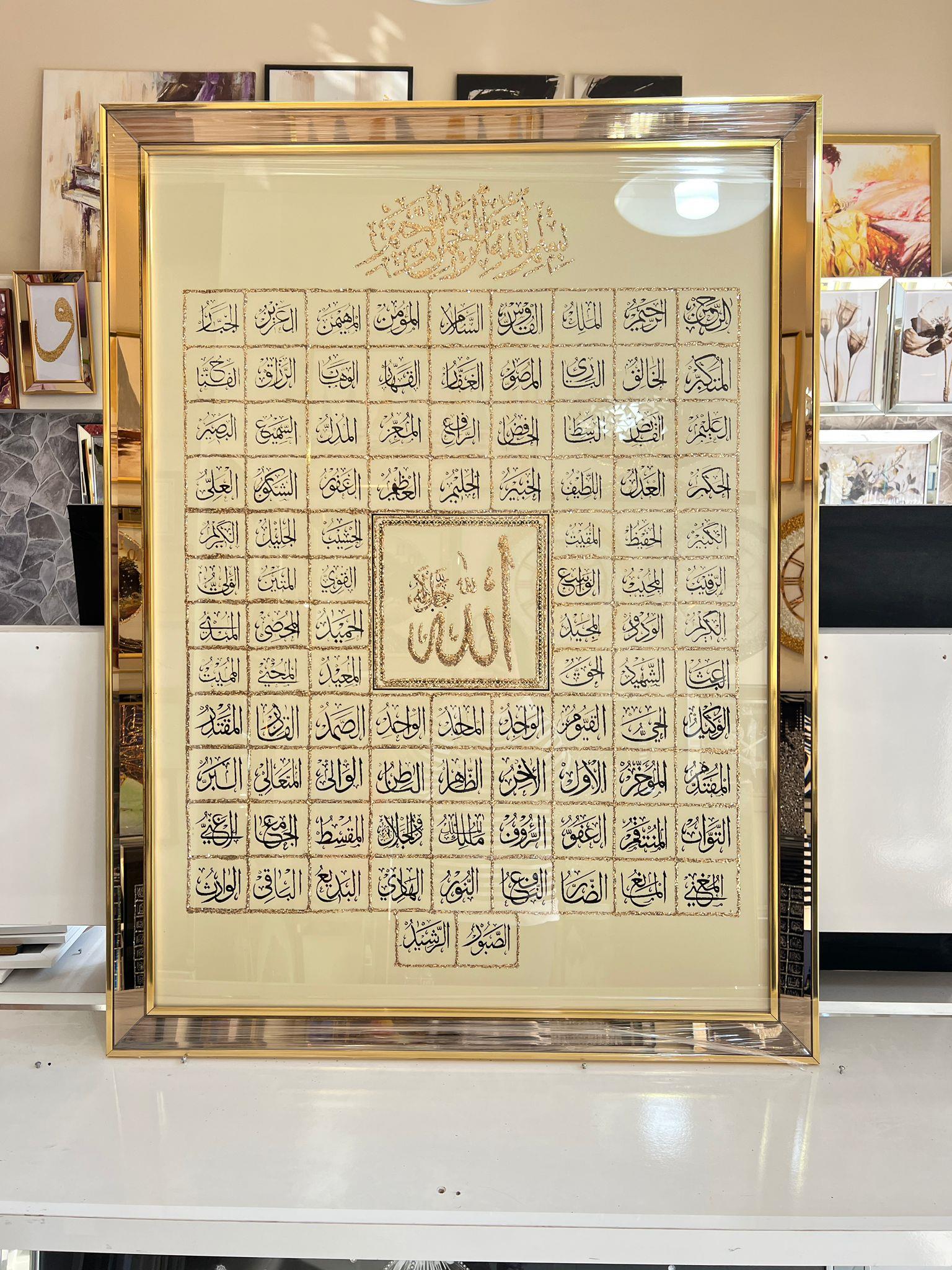 Gold Krem Esmaül Hüsna Tablo