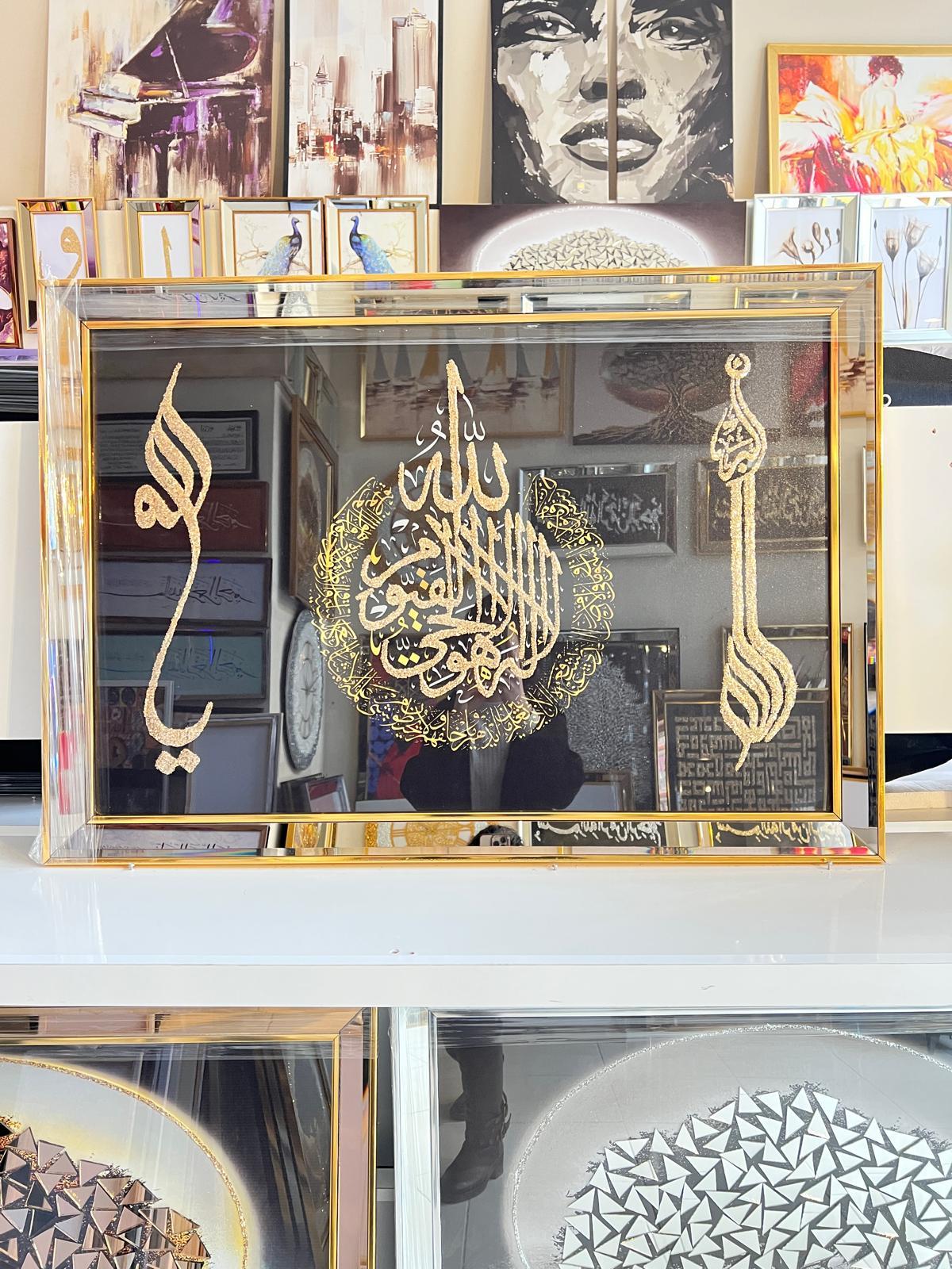 Gold Ayetel Kursi Tablo