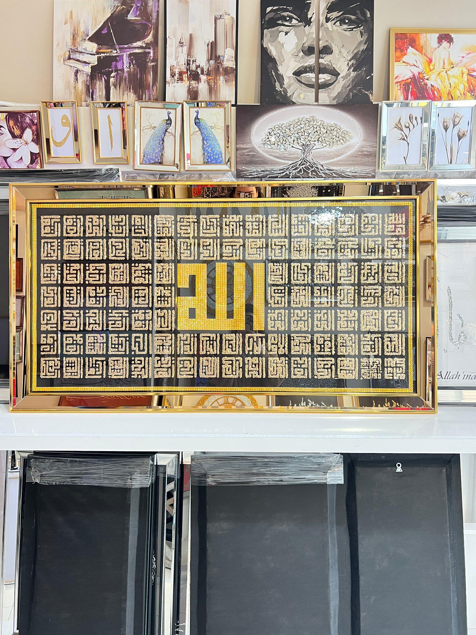 Gold Esmaül Hüsna Tablo