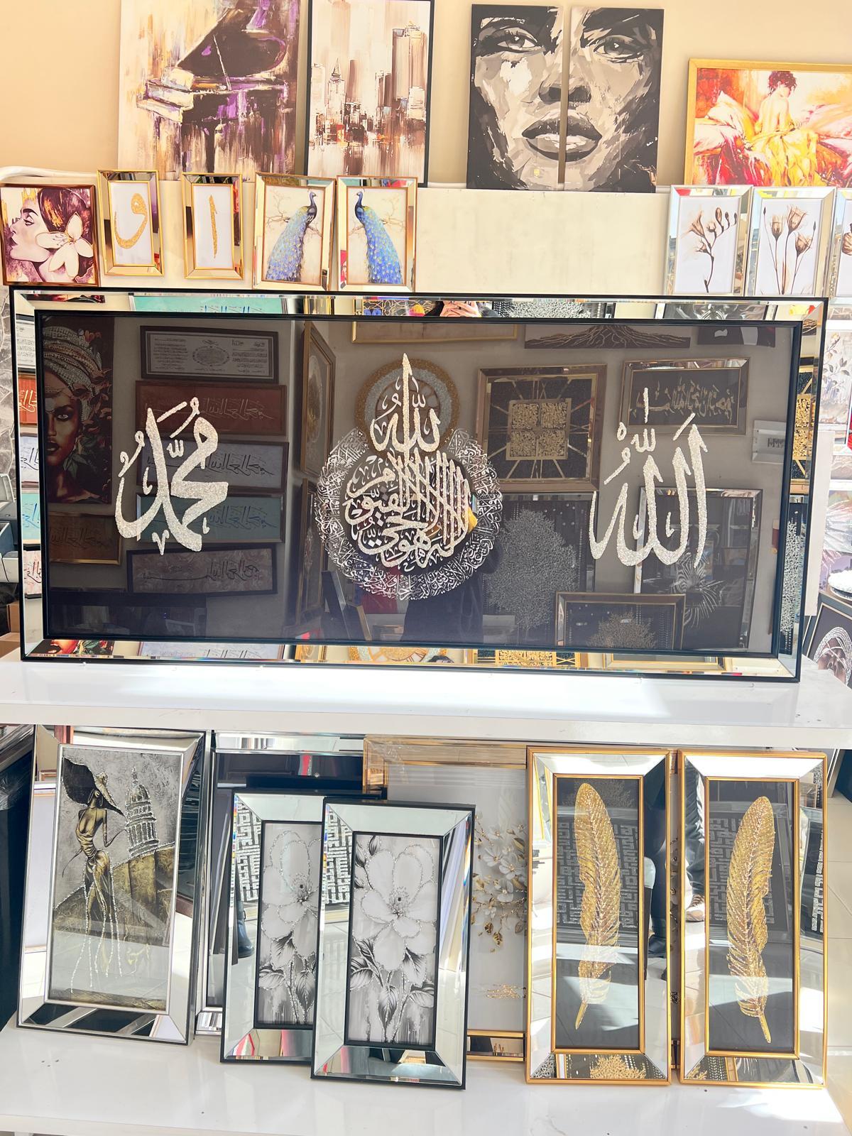 Gümüş Allah Muhammed Ayetel Kürsi Tablo