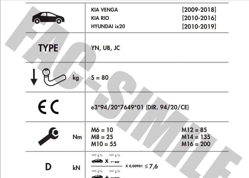 DİKEY SÖKTAK KİA RİO - VENGA - HYUNDAİ İX20 