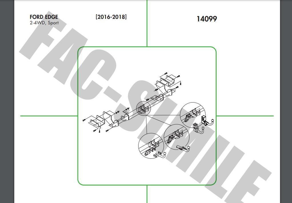 DİKEY SÖKTAK FORD EDGE