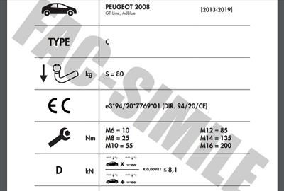 YATAY SÖKTAK PEUGEOT 2008