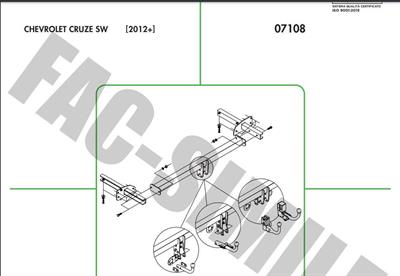 DİKEY SÖKTAK CHEVROLET CRUZE