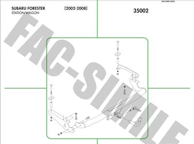 SUBARU FORESTER 