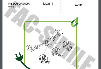 DİKEY SÖKTAK NİSSAN QASHQAİ J12