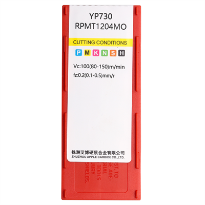 RPMT1204MO