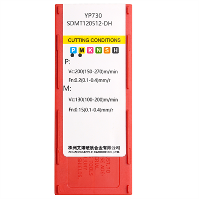 SDMT120512-DH