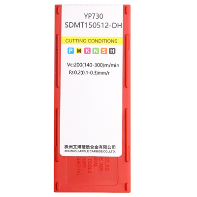 SDMT150512-DH