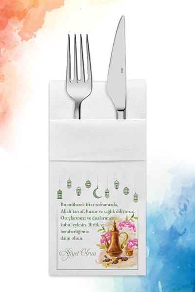 İbrik Hurma Baskılı Ramazan temalı Airlaid Kumaş Dokulu Cepli Peçete
