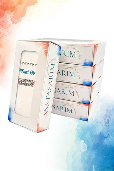 Otantik Desenli Afiyet Olsun Peçete | PGBT29