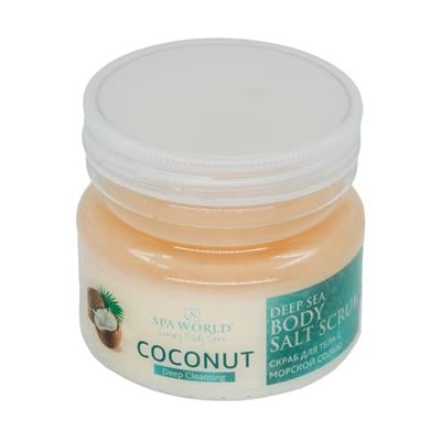 Coconut Deep Sea Body Salt Scrub (HİNDİSTAN CEVİZİ VÜCUT TUZ PEELİNG) 500ml