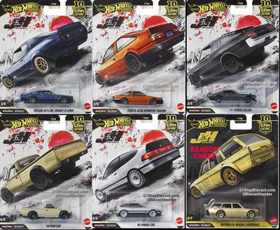 Hot Wheels Premium Car Culture Japan Historics 5 FPY86-976P Tek Set ( Chase Dahil Değil )
