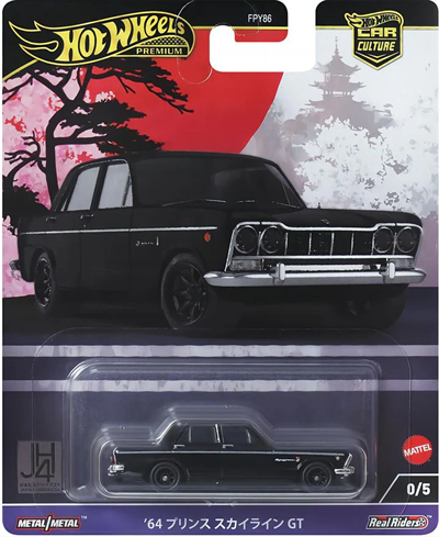 Hot Wheels Premium Car Culture Japan Historics 4 '64 Prince Skyline GT Black Chase 0/5