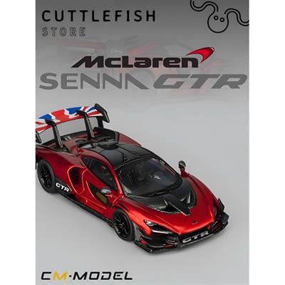 1/64 CM Model CM64-SENNAGTR-09 McLaren Senna GTR Metallic Red