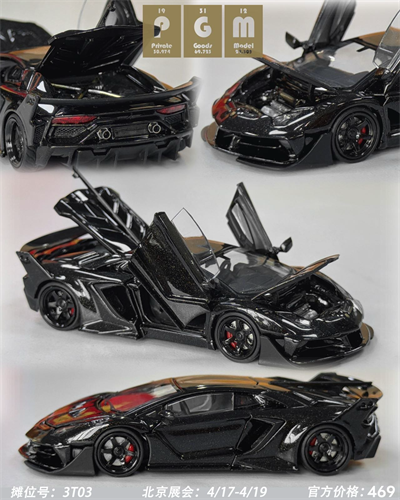 PGM 1/64 Lamborghini Aventador LP700 GT EVO Gen.2 Black | 2026 Hobby Expo China