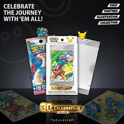 Pokémon TCG 30th Anniversary - First Partner (Chinese)