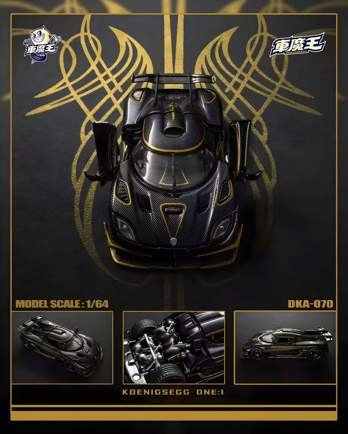 Demon King Auto 1:64 Koenigsegg One:1 Gold Phoenix Full Carbon DKA-070