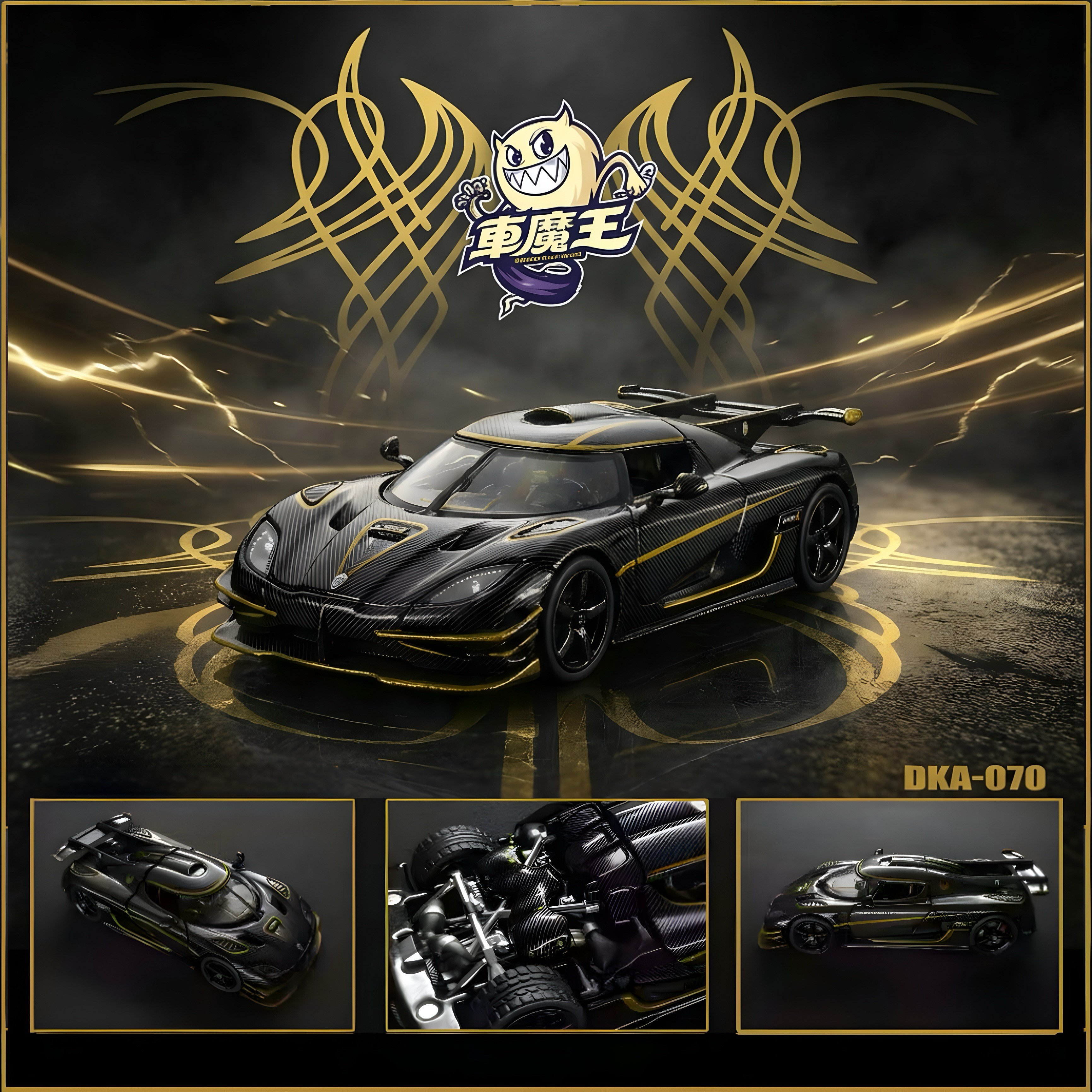 Demon King Auto 1:64 Koenigsegg One:1 Gold Phoenix Full Carbon DKA-070